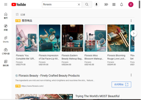 新手避雷指南：彩妆单品全解析，选对不选贵 | 跨境电商选品