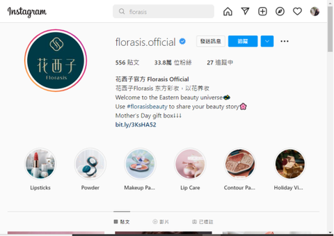 新手避雷指南：彩妆单品全解析，选对不选贵 | 跨境电商选品