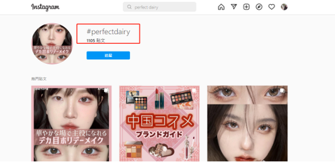 新手避雷指南：彩妆单品全解析，选对不选贵 | 跨境电商选品