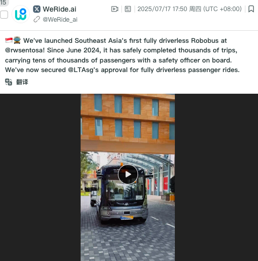 无人驾驶出海：中东、东南亚沃土与欧洲新战事 9