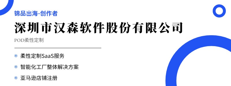 破解8万单/日的爆单困局，手机壳一件代发工厂如何靠“系统”跑赢旺季？ 6