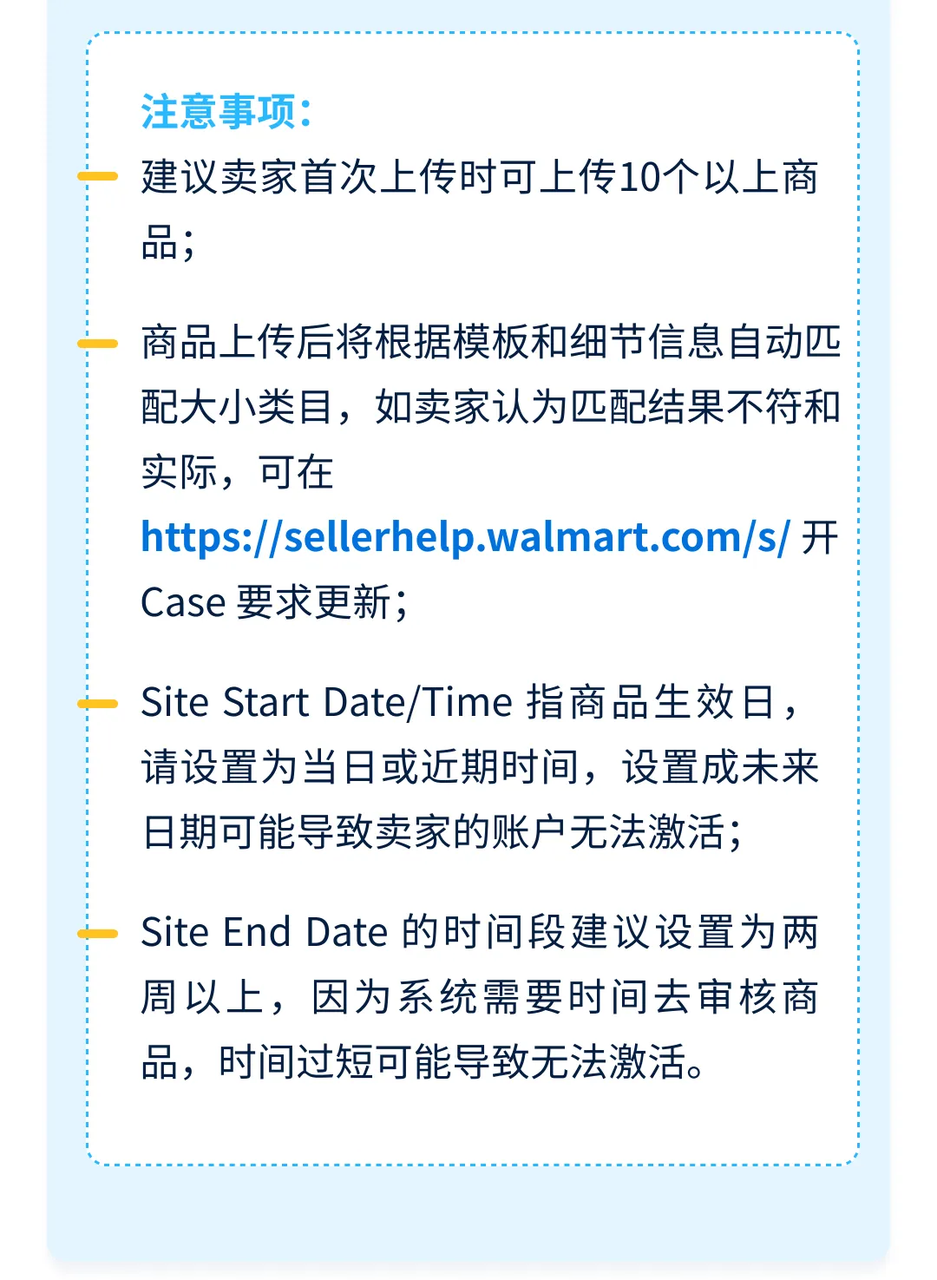 沃尔玛开店怎么做？卖家最关心的几个问题 | 欧洲跨境平台