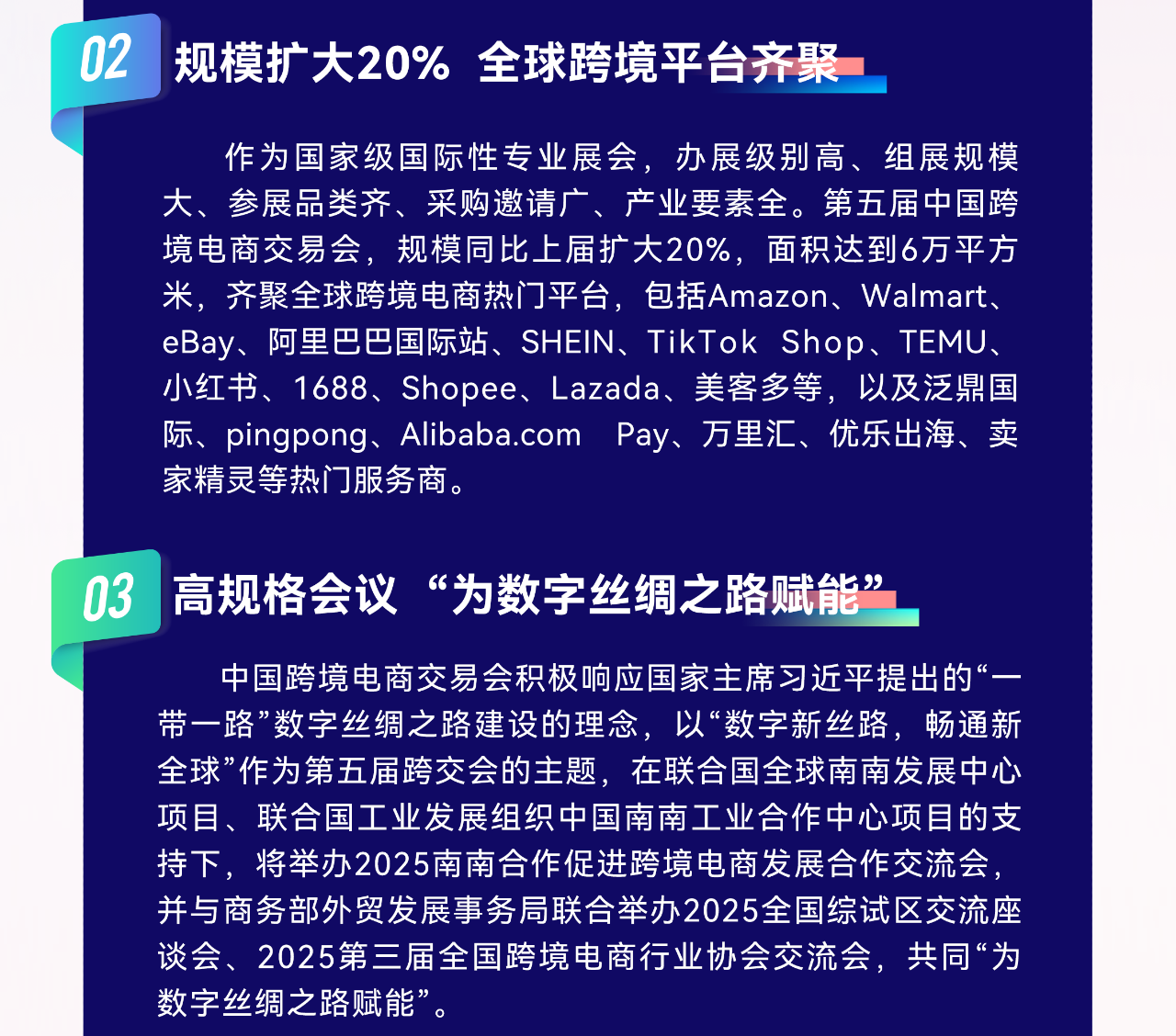 锦品出海闪耀福州跨交会!3.18-20来1E29展位,咖啡免费领! 4 锦品出海闪耀福州跨交会!3.18-20来1E29展位,咖啡免费领!