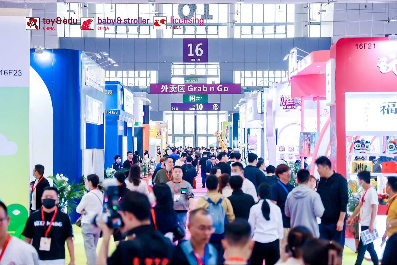 2025深圳国际童车及母婴童用品展览会 8