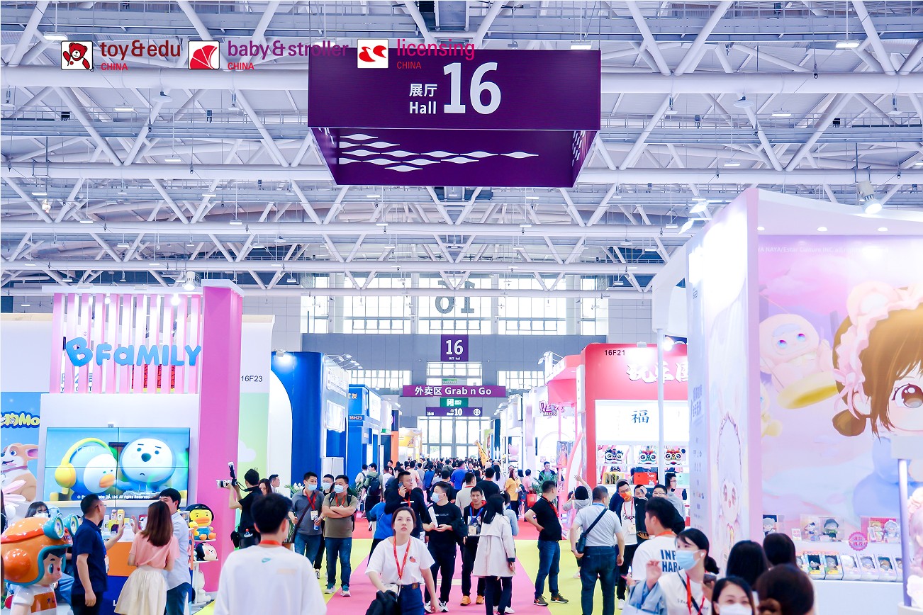 2025深圳国际童车及母婴童用品展览会 7