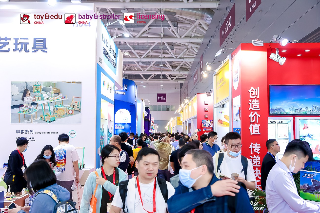 2025深圳国际童车及母婴童用品展览会 6