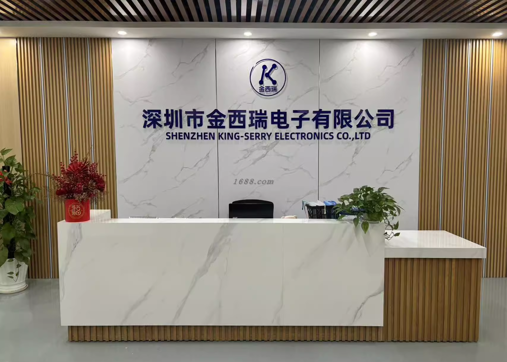 深圳市金西瑞电子有限公司-公司介绍 1 深圳市金西瑞电子有限公司-公司介绍