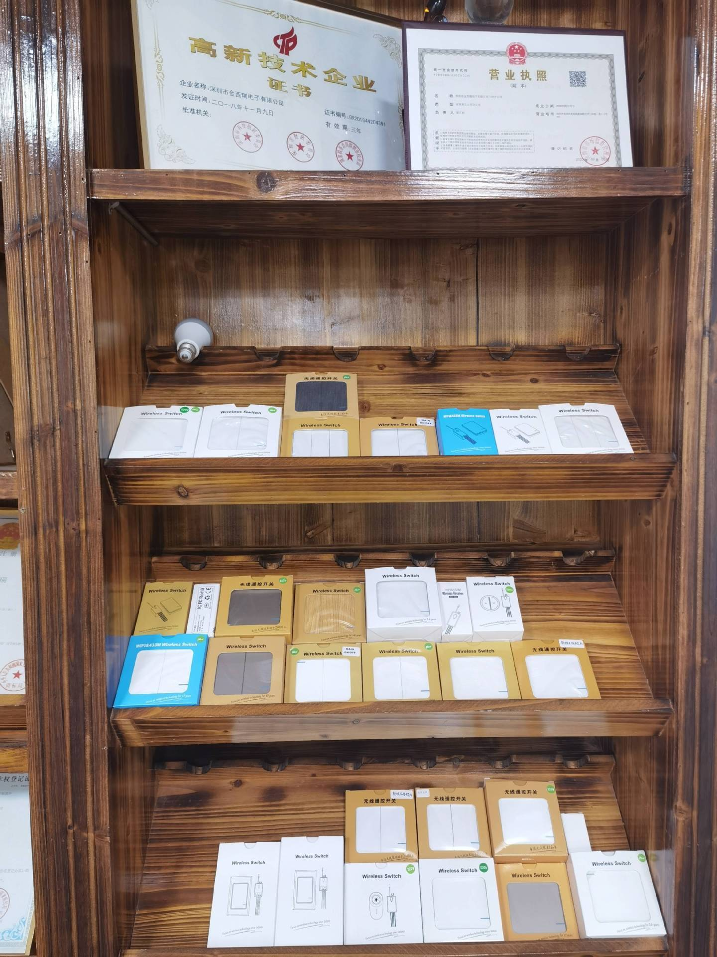 深圳市金西瑞电子有限公司-公司介绍 3 深圳市金西瑞电子有限公司-公司介绍