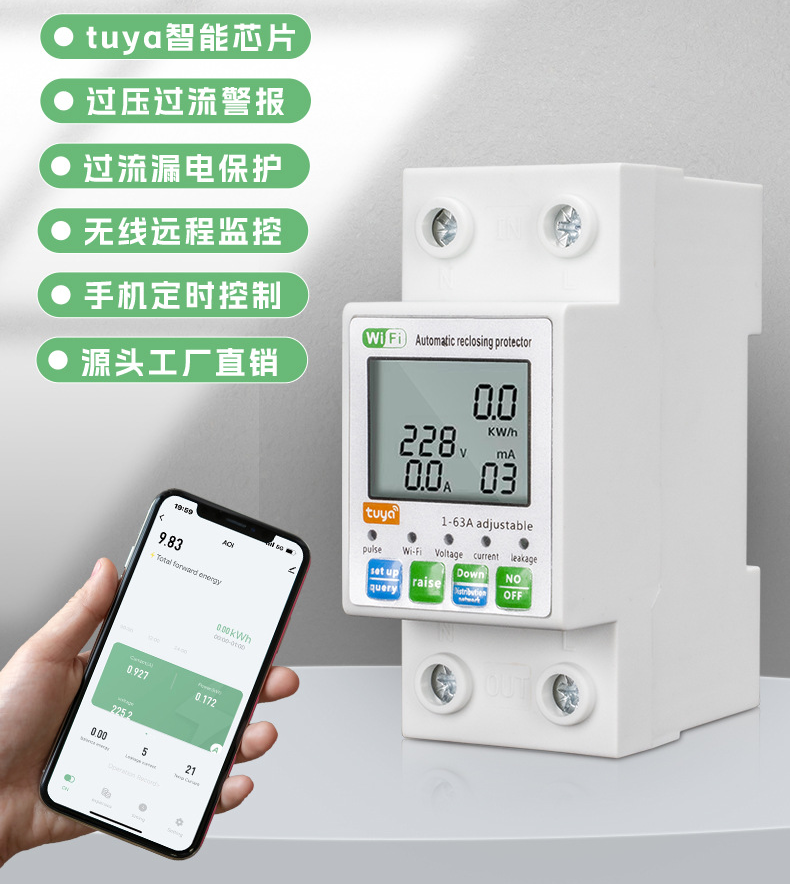百亿市场潜力!智能微型断路器:家居必备的隐形守护者 5 百亿市场潜力!智能微型断路器:家居必备的隐形守护者