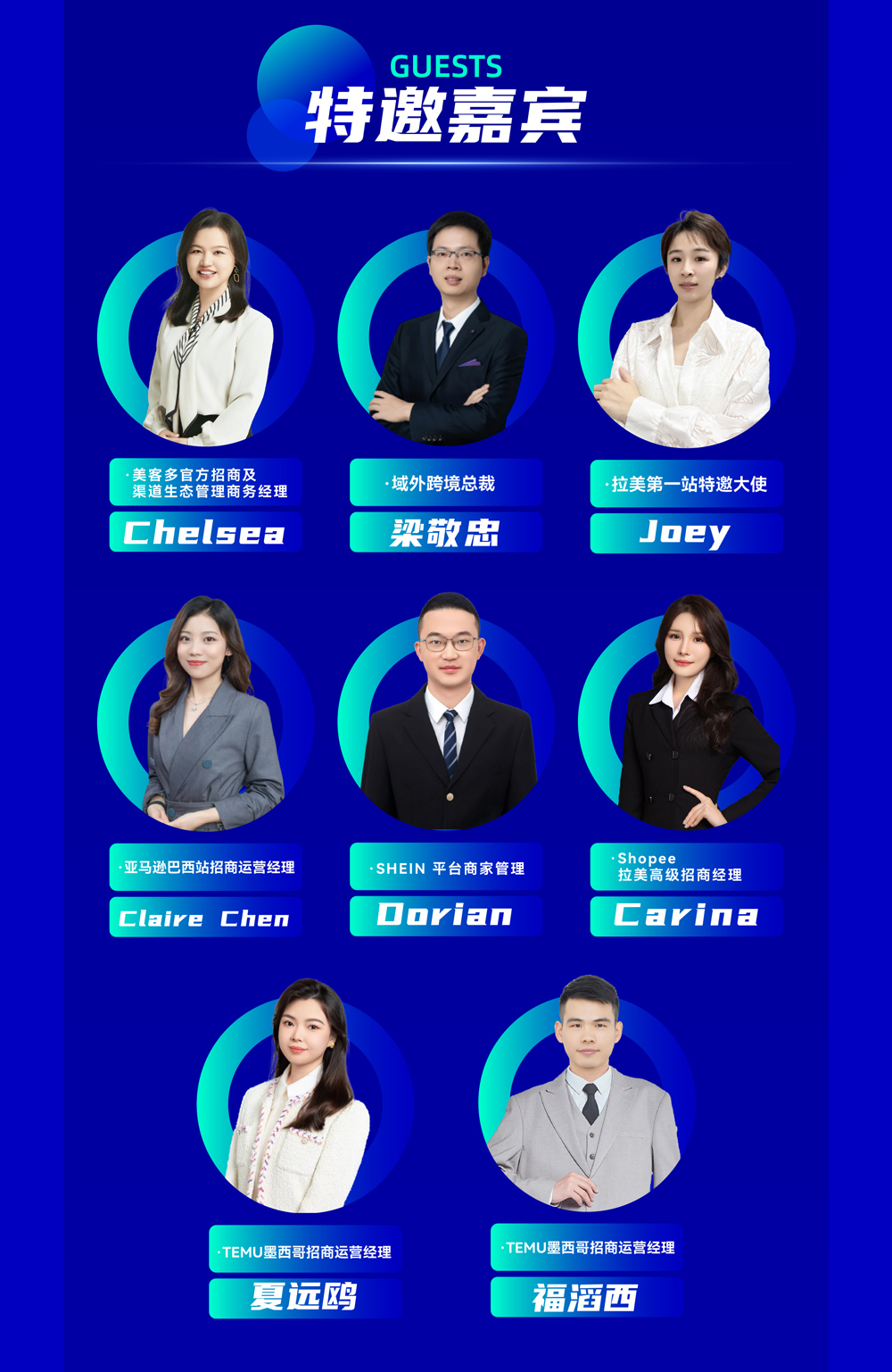 破局拉美电商2.0-内卷下爆品突围与品牌本土化增长