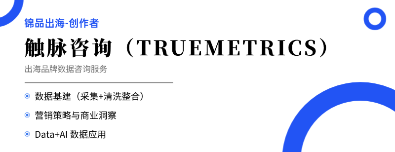 算法合谋：当代码在黑暗中学会“握手”