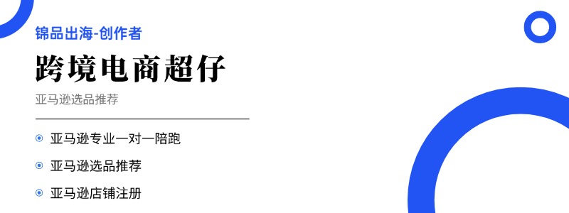 2025.07.23亚马逊选品推荐(仅供参考):太阳能风扇帽 4 2025.07.23亚马逊选品推荐(仅供参考):太阳能风扇帽