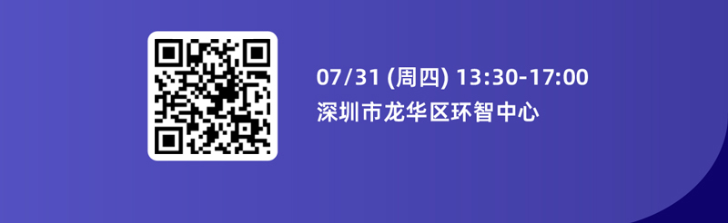 跨境突围深势聚变卖家闭门赋能沙龙