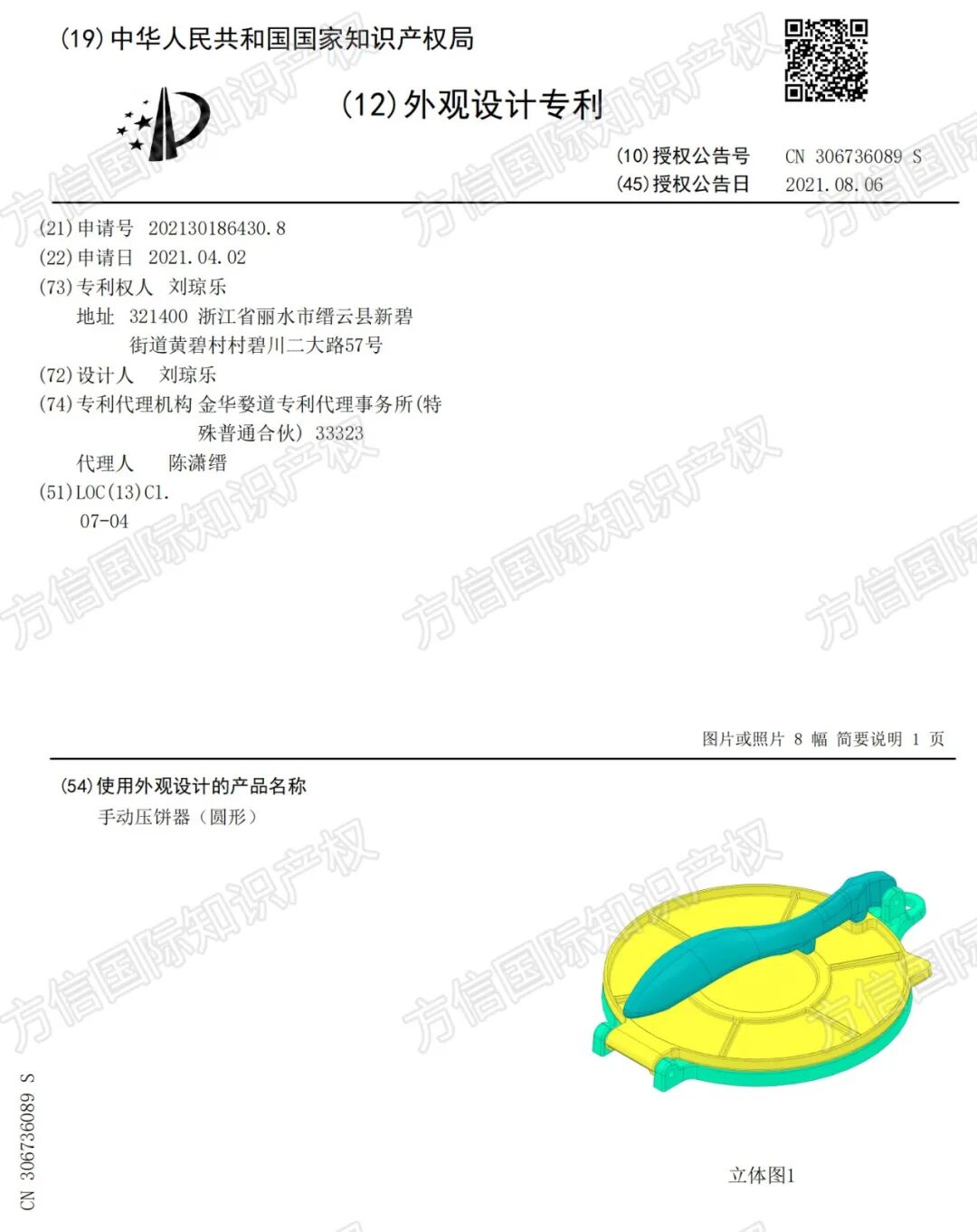 这三类产品热度不减，单品月销10K+！厨具烘焙类选品需谨慎！