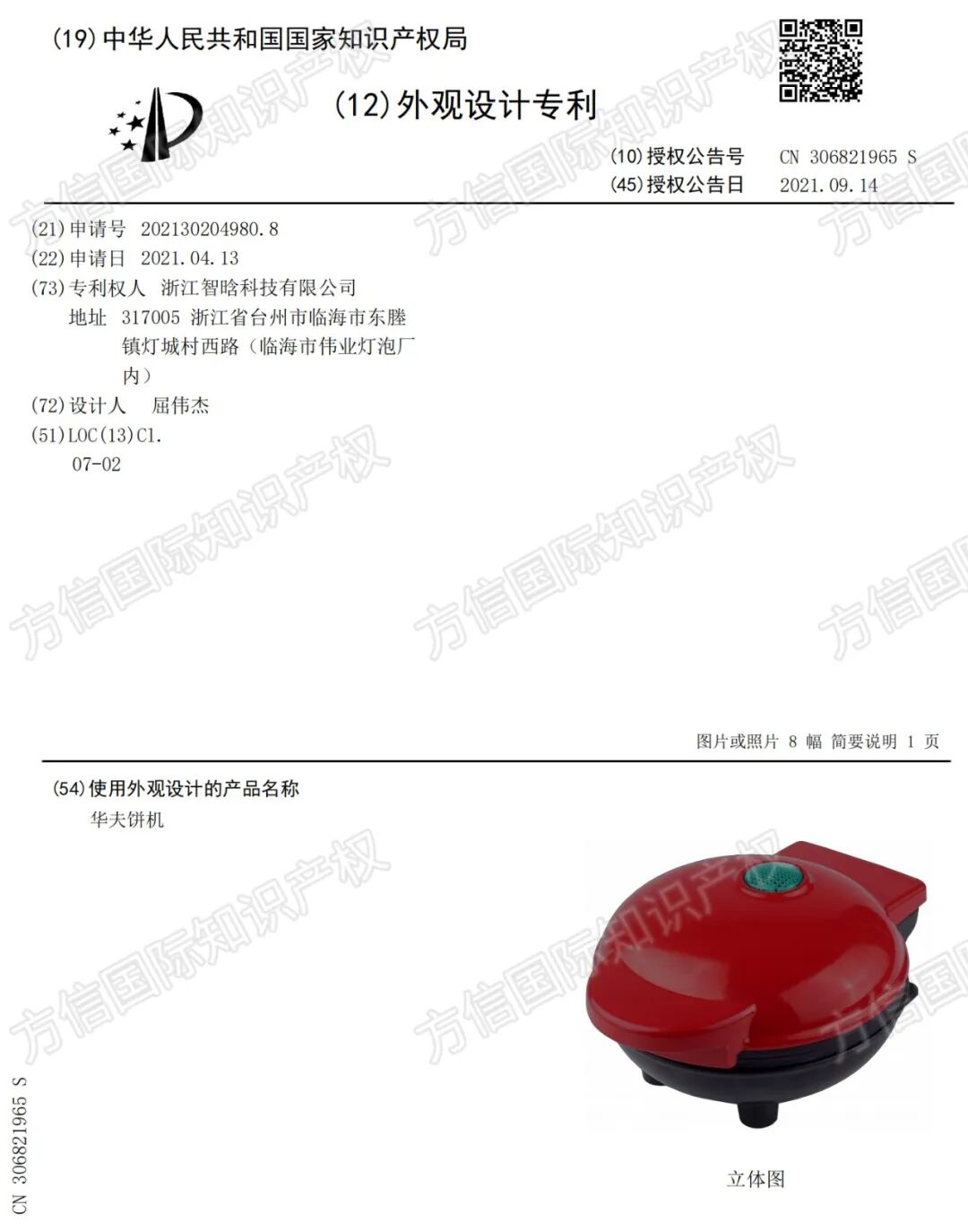 这三类产品热度不减，单品月销10K+！厨具烘焙类选品需谨慎！