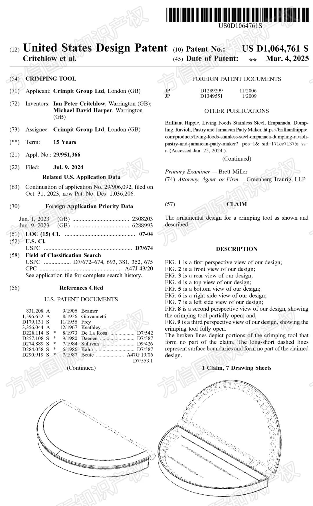 这三类产品热度不减，单品月销10K+！厨具烘焙类选品需谨慎！