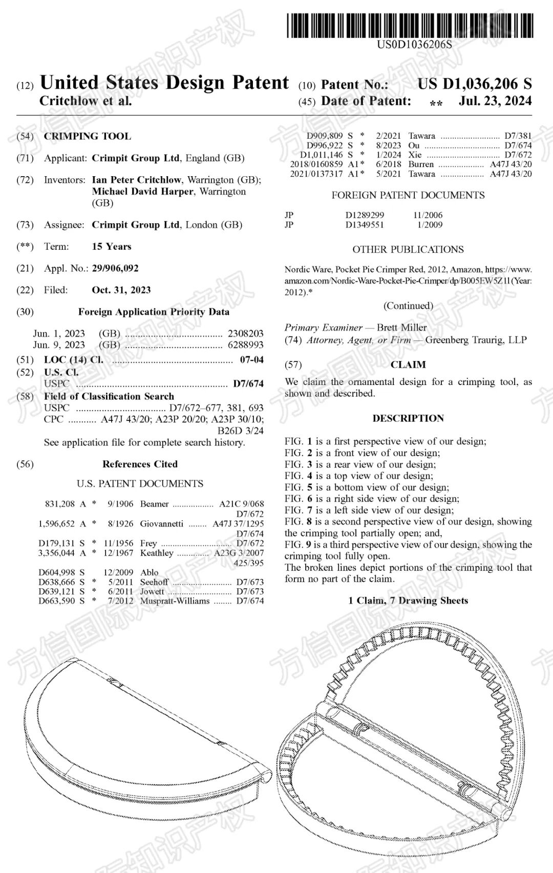 这三类产品热度不减，单品月销10K+！厨具烘焙类选品需谨慎！