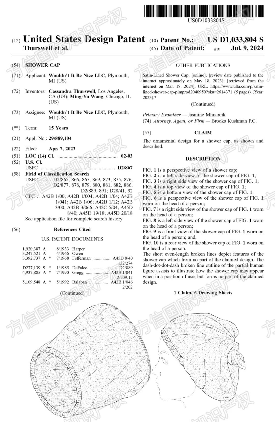 这些TRO案件正密集冻结！紧急规避以下品牌及产品！