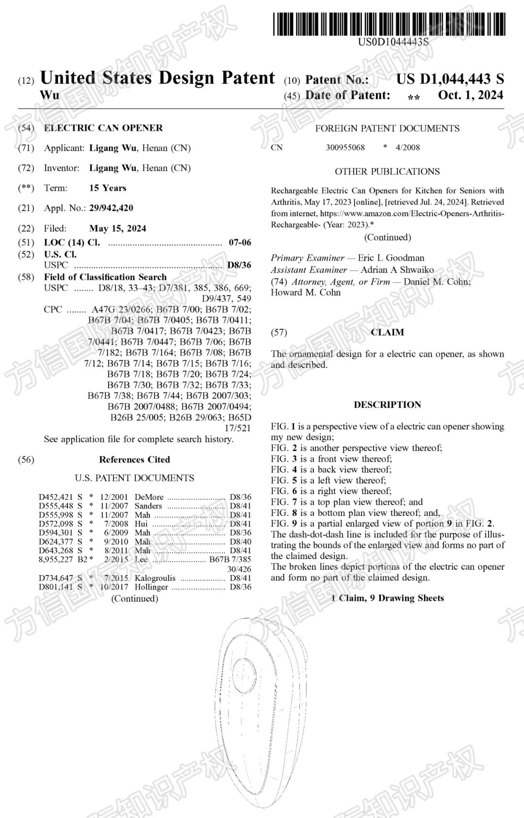 出了个海,身价翻了11倍?!这开罐器竟月销40K,稳居亚马逊BSR榜首! 13 出了个海,身价翻了11倍?!这开罐器竟月销40K,稳居亚马逊BSR榜首!