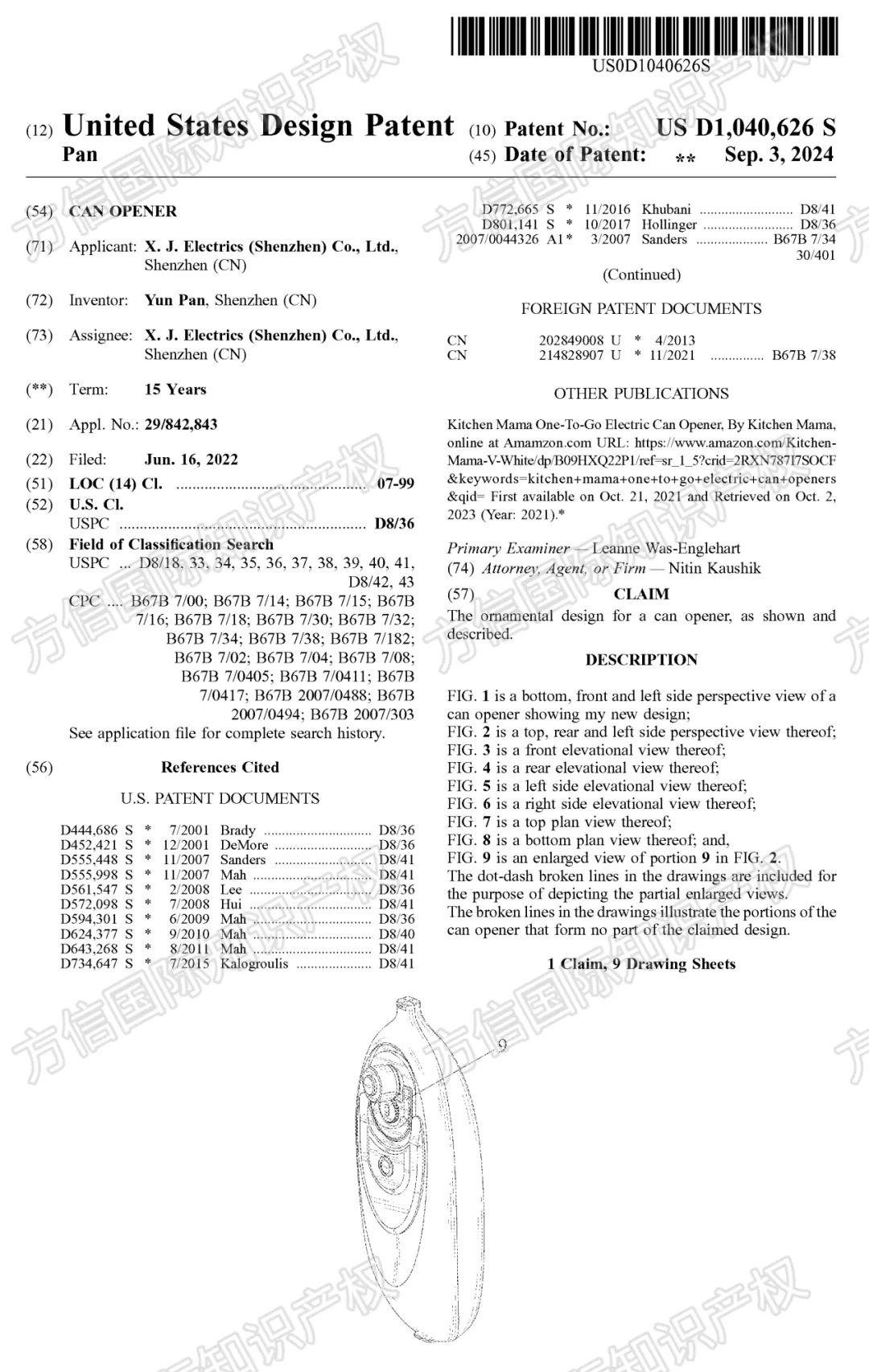 出了个海,身价翻了11倍?!这开罐器竟月销40K,稳居亚马逊BSR榜首! 20 出了个海,身价翻了11倍?!这开罐器竟月销40K,稳居亚马逊BSR榜首!