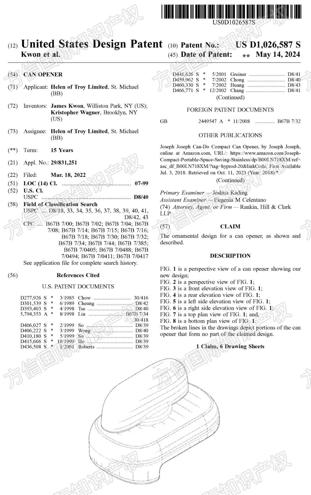 出了个海,身价翻了11倍?!这开罐器竟月销40K,稳居亚马逊BSR榜首! 22 出了个海,身价翻了11倍?!这开罐器竟月销40K,稳居亚马逊BSR榜首!