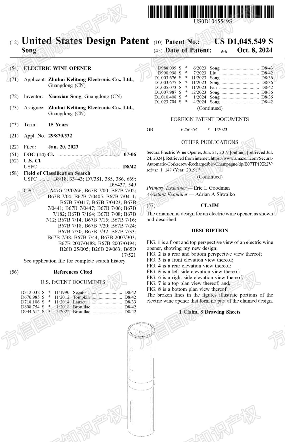 出了个海,身价翻了11倍?!这开罐器竟月销40K,稳居亚马逊BSR榜首! 26 出了个海,身价翻了11倍?!这开罐器竟月销40K,稳居亚马逊BSR榜首!