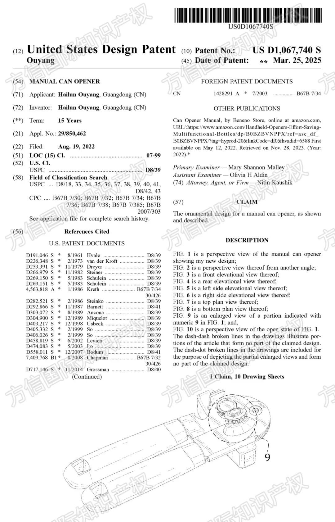 出了个海,身价翻了11倍?!这开罐器竟月销40K,稳居亚马逊BSR榜首! 5 出了个海,身价翻了11倍?!这开罐器竟月销40K,稳居亚马逊BSR榜首!