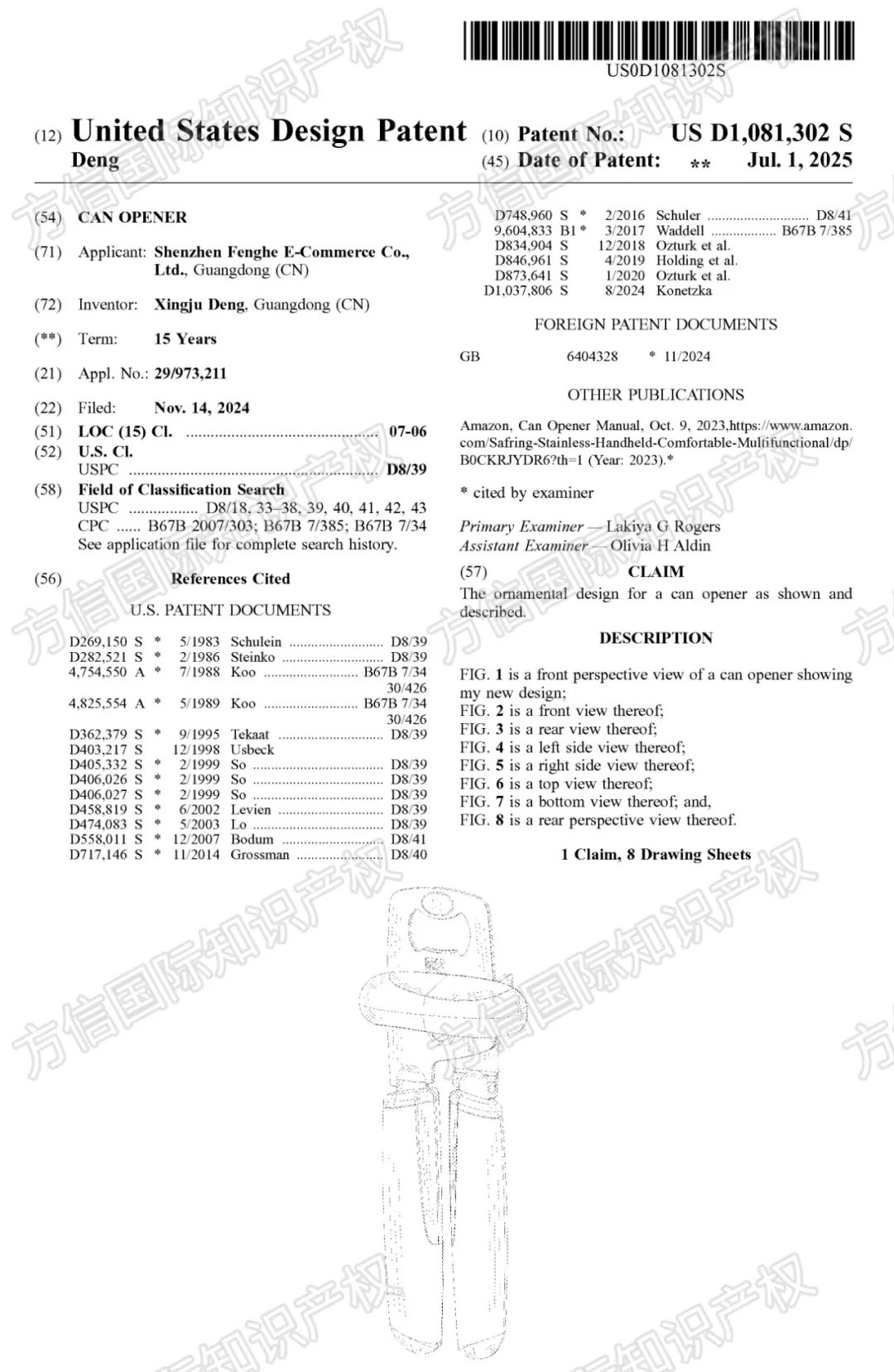 出了个海,身价翻了11倍?!这开罐器竟月销40K,稳居亚马逊BSR榜首! 6 出了个海,身价翻了11倍?!这开罐器竟月销40K,稳居亚马逊BSR榜首!