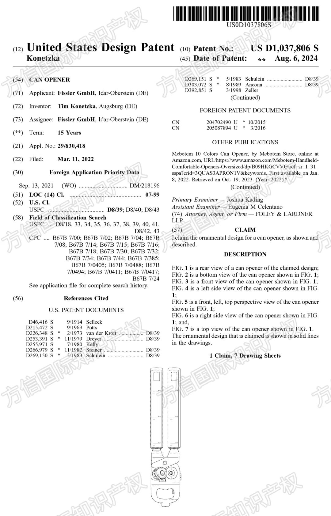 出了个海,身价翻了11倍?!这开罐器竟月销40K,稳居亚马逊BSR榜首! 8 出了个海,身价翻了11倍?!这开罐器竟月销40K,稳居亚马逊BSR榜首!