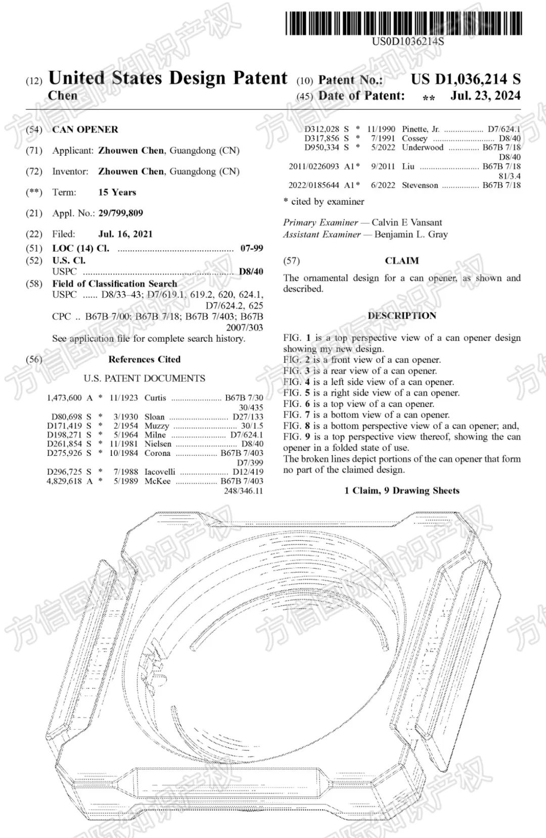 出了个海,身价翻了11倍?!这开罐器竟月销40K,稳居亚马逊BSR榜首! 9 出了个海,身价翻了11倍?!这开罐器竟月销40K,稳居亚马逊BSR榜首!