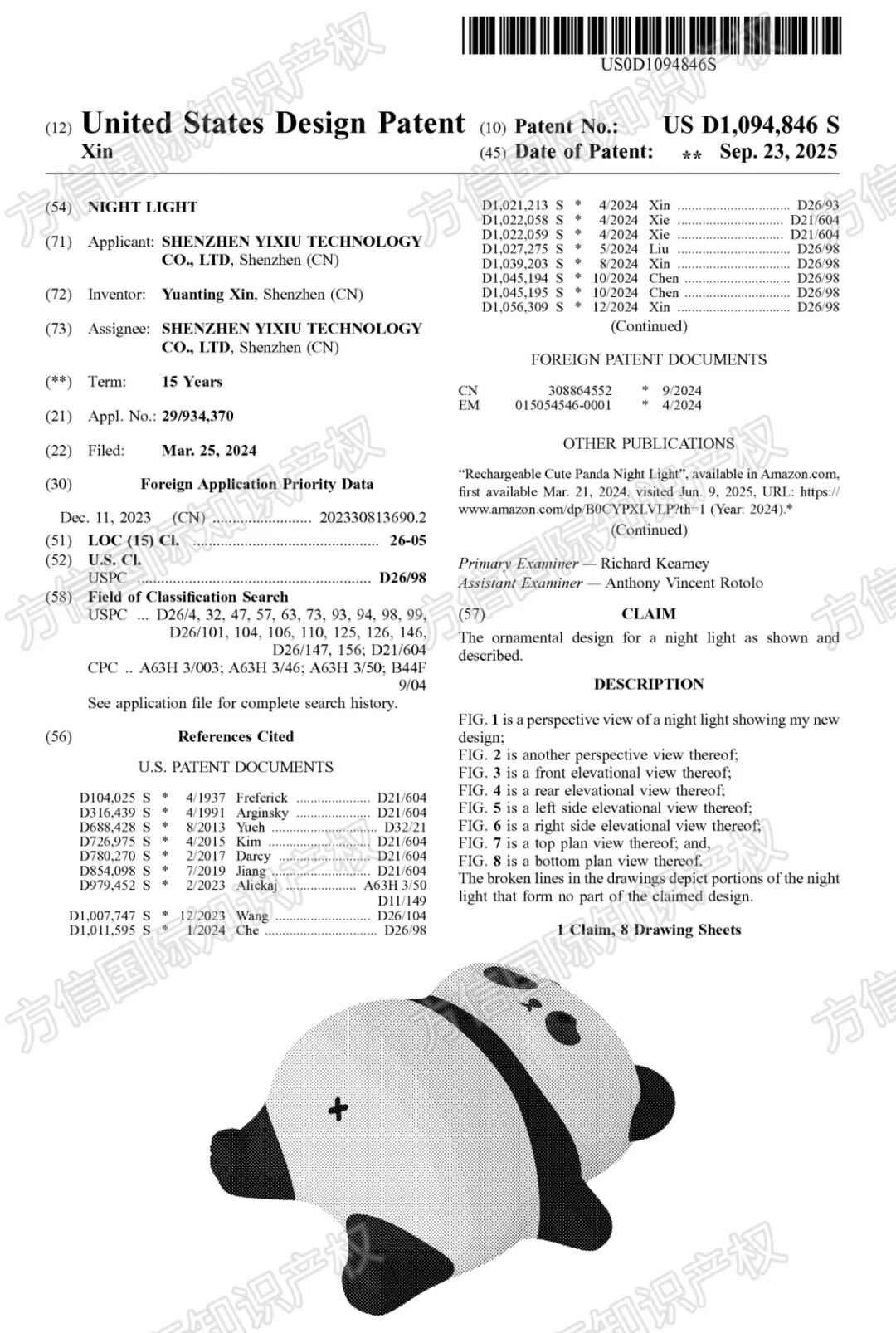 这30款产品已入“不能卖名单”！旺季将至选品需慎重！ 12