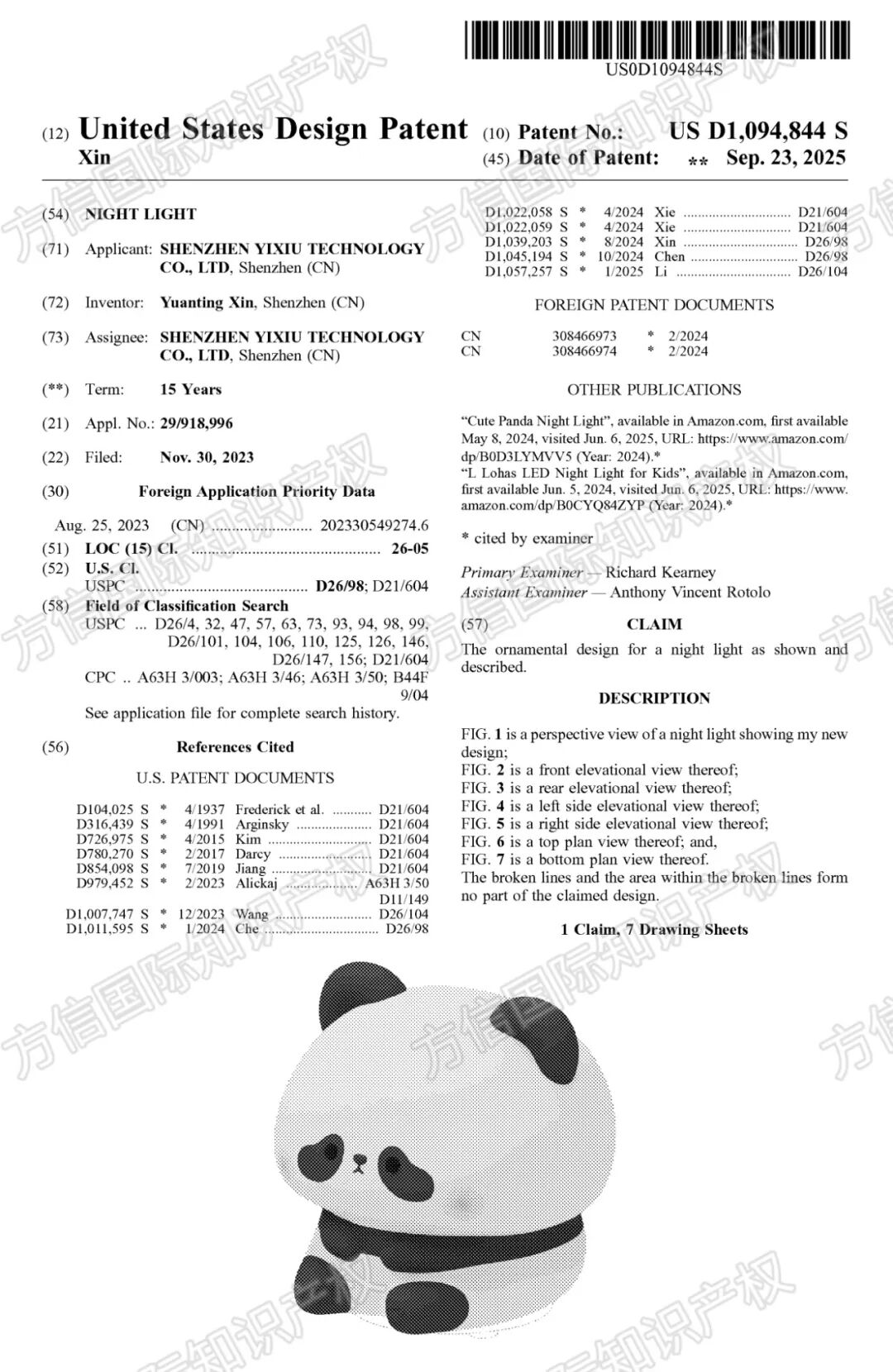 这30款产品已入“不能卖名单”！旺季将至选品需慎重！ 13