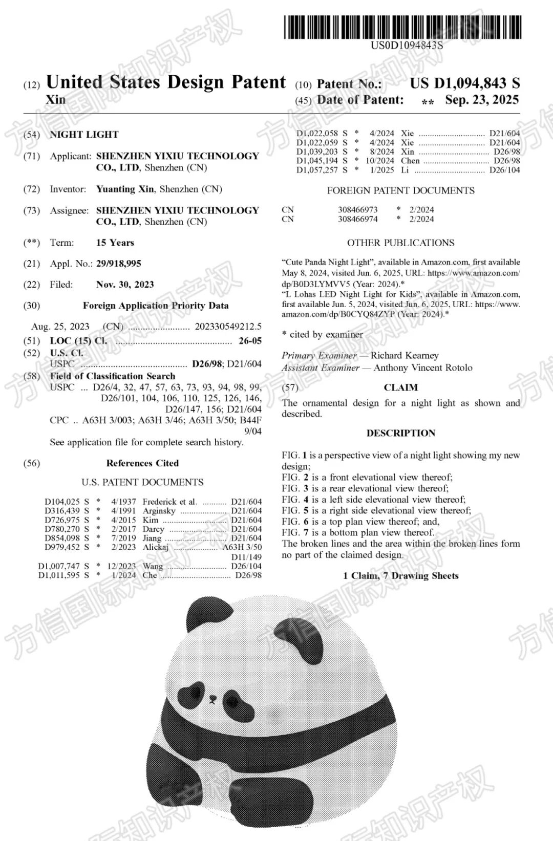 这30款产品已入“不能卖名单”！旺季将至选品需慎重！ 14
