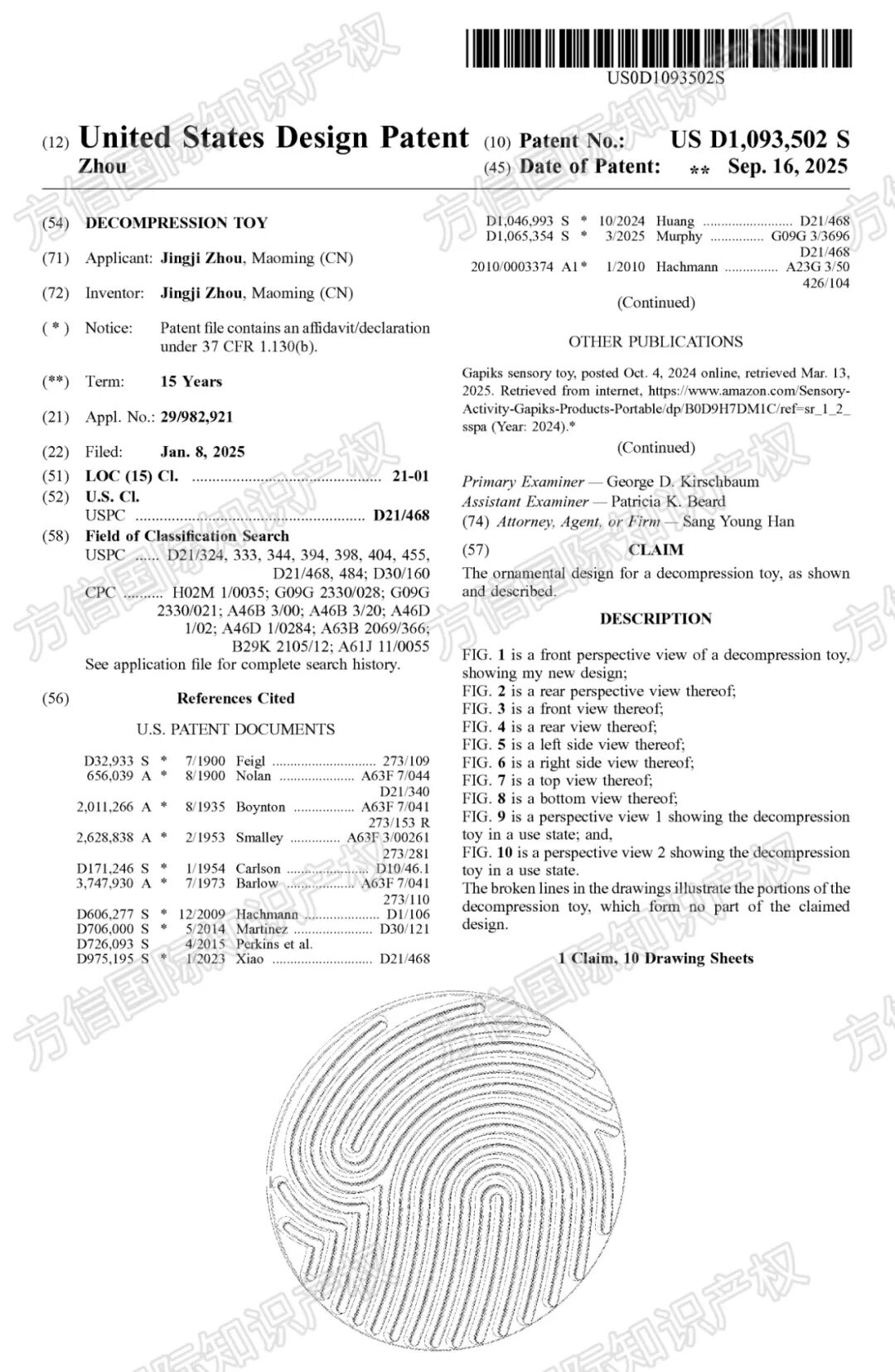 这30款产品已入“不能卖名单”！旺季将至选品需慎重！ 31