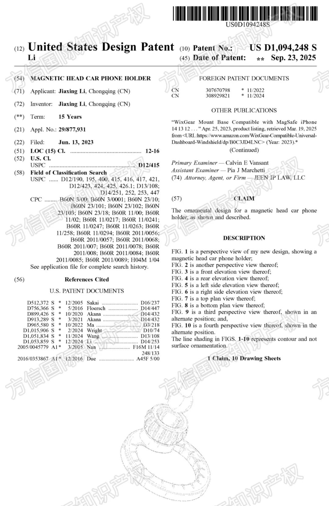 这30款产品已入“不能卖名单”！旺季将至选品需慎重！ 34