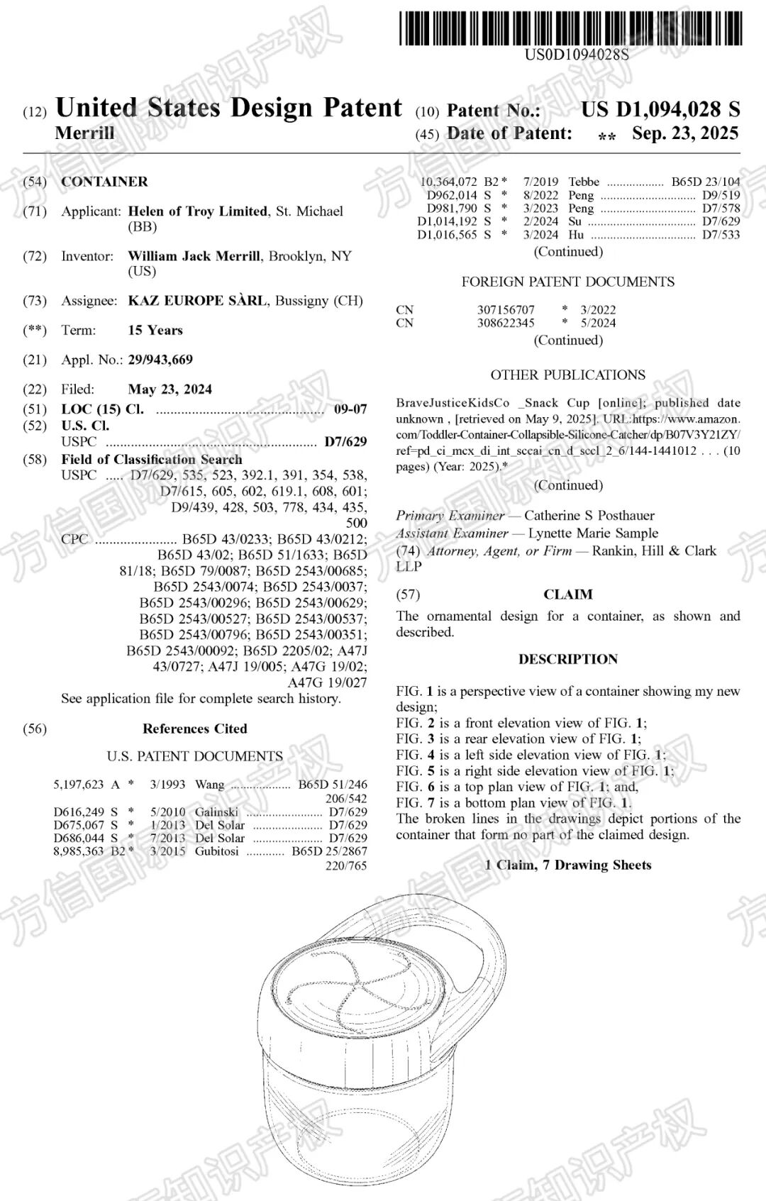 这30款产品已入“不能卖名单”!旺季将至选品需慎重! 3 这30款产品已入“不能卖名单”!旺季将至选品需慎重!