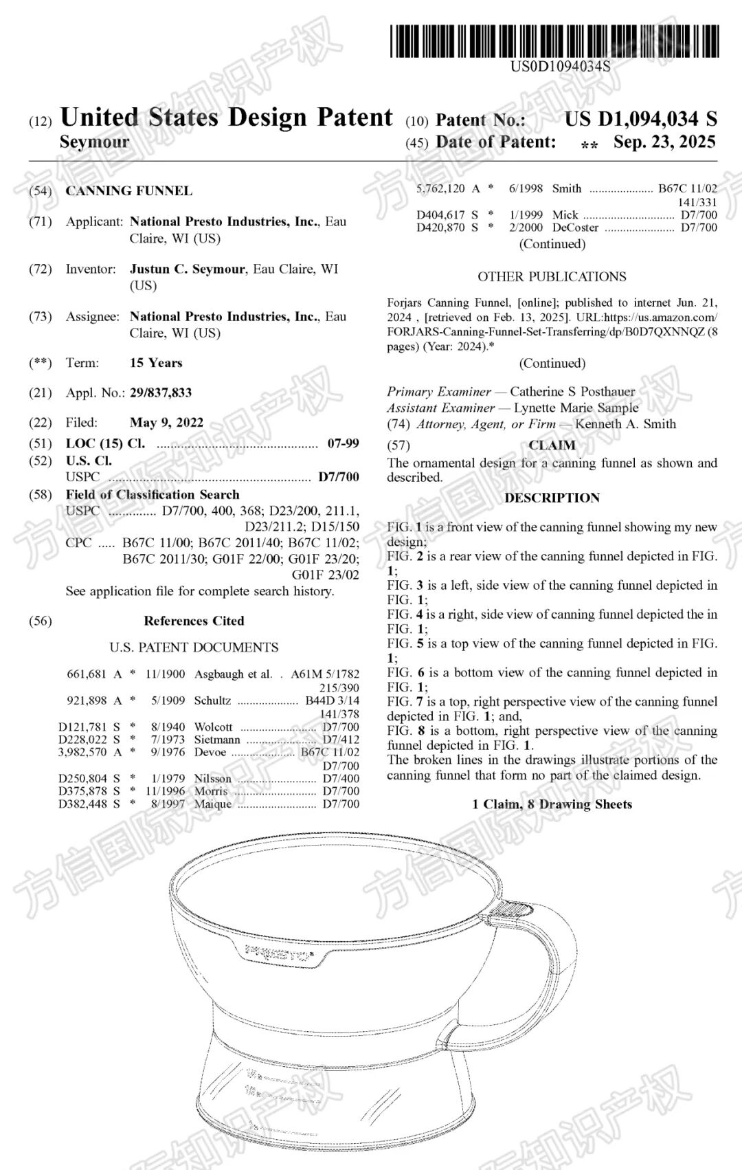 这30款产品已入“不能卖名单”!旺季将至选品需慎重! 7 这30款产品已入“不能卖名单”!旺季将至选品需慎重!