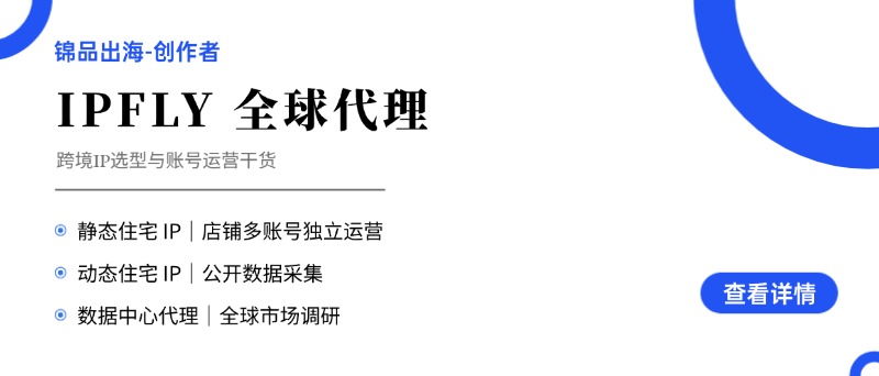 报~速卖通有新变化！跨境卖家速速查收