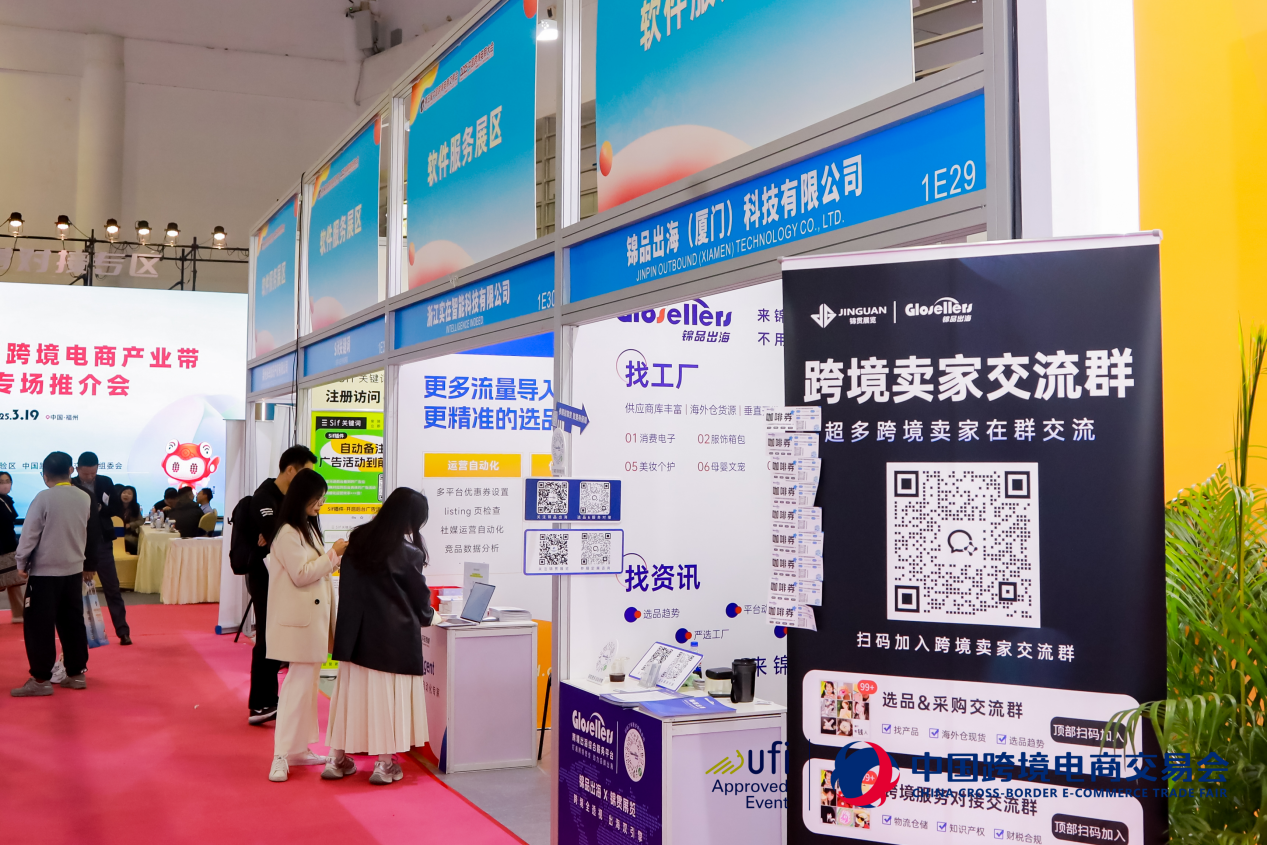 锦品出海双展齐发,咖啡香溢点燃跨境圈层热情 12 锦品出海双展齐发,咖啡香溢点燃跨境圈层热情