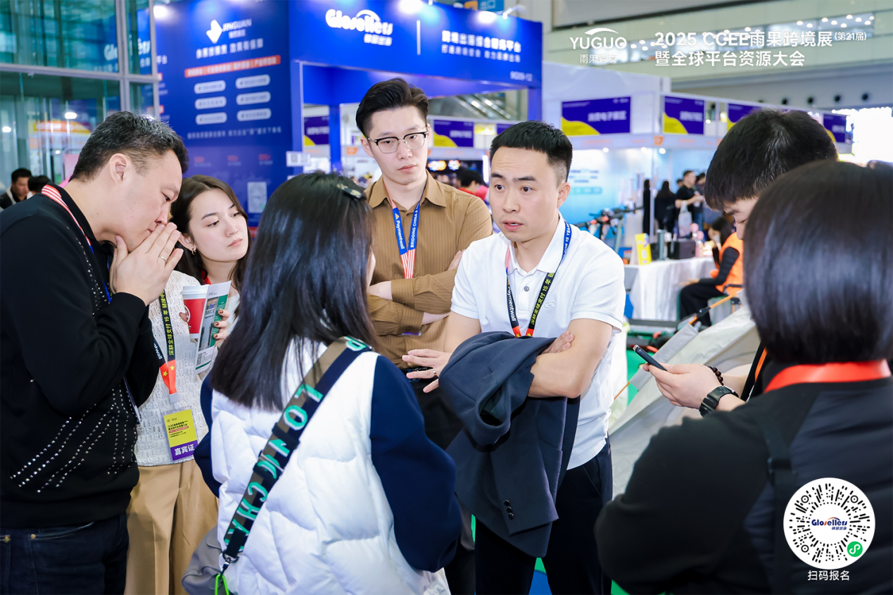 锦品出海携手CCEE雨果跨境展：破局全球市场，赋能跨境新生态