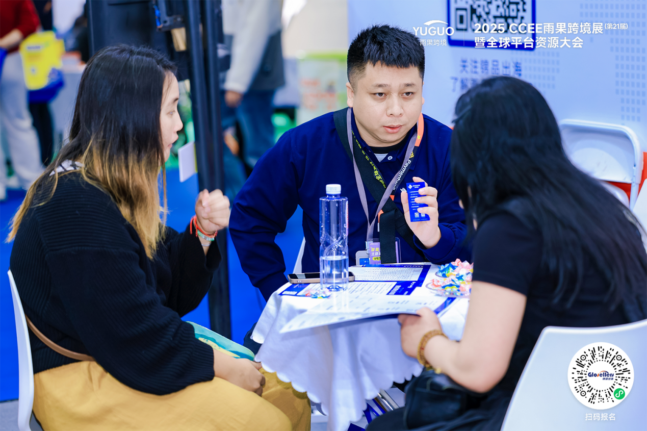 锦品出海携手CCEE雨果跨境展：破局全球市场，赋能跨境新生态