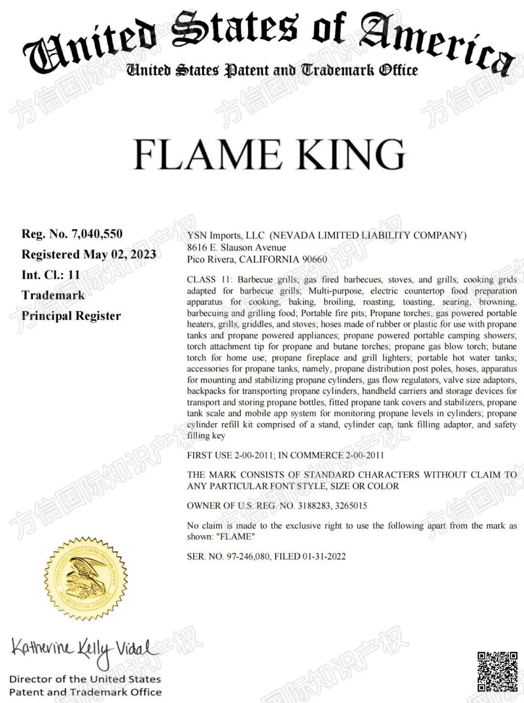 预计被冻结店铺1K+!帽盒、卷发梳、励志针织玩偶...集体接连发案! 13 预计被冻结店铺1K+!帽盒、卷发梳、励志针织玩偶...集体接连发案!