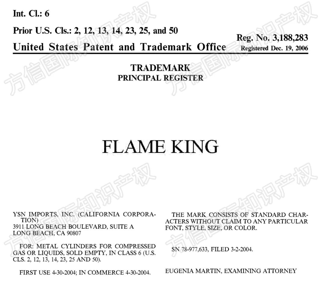预计被冻结店铺1K+!帽盒、卷发梳、励志针织玩偶...集体接连发案! 14 预计被冻结店铺1K+!帽盒、卷发梳、励志针织玩偶...集体接连发案!