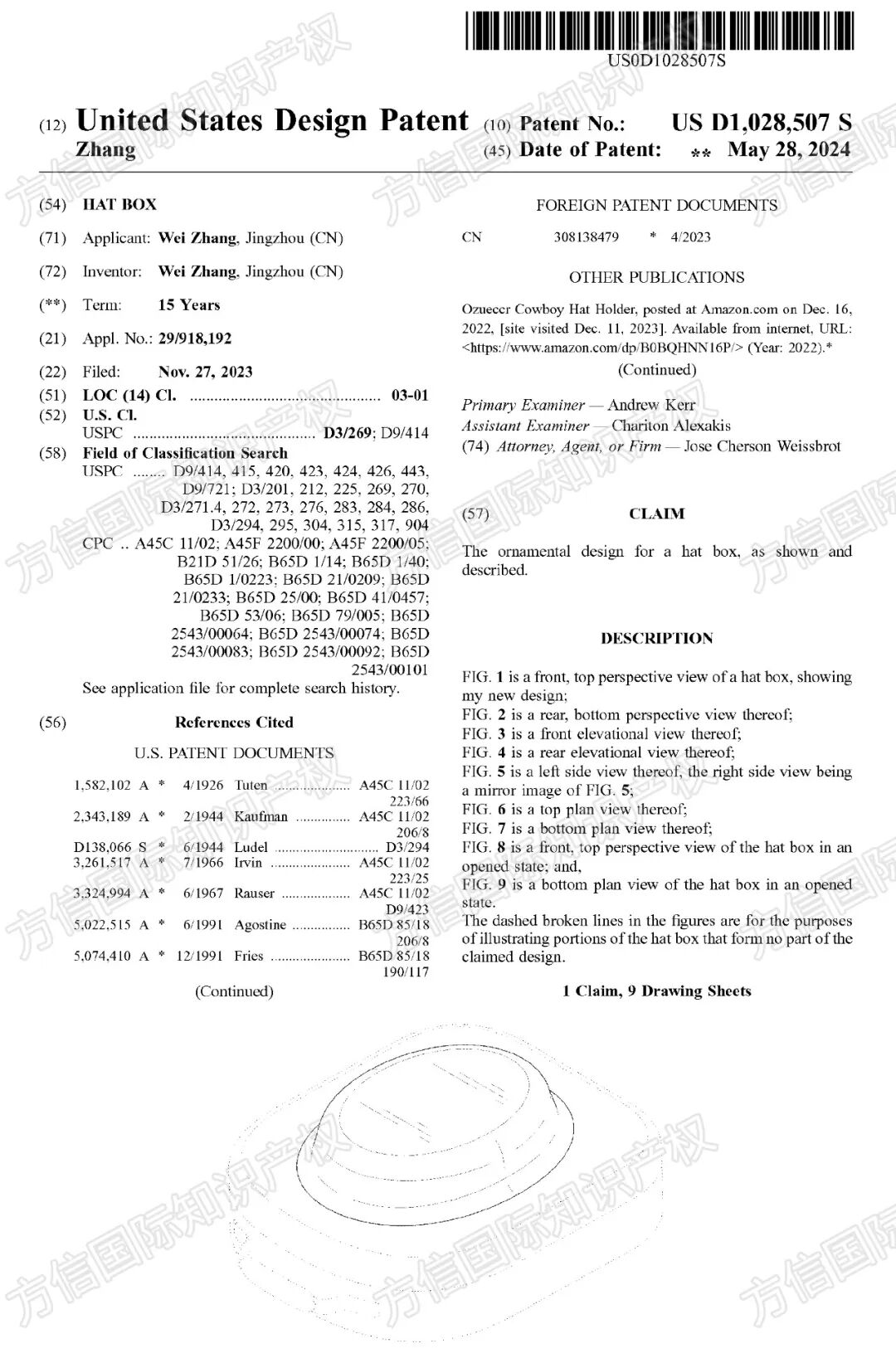 预计被冻结店铺1K+!帽盒、卷发梳、励志针织玩偶...集体接连发案! 2 预计被冻结店铺1K+!帽盒、卷发梳、励志针织玩偶...集体接连发案!