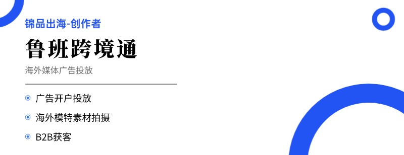 TikTok Shop新规：欧盟佣金暴涨80%，美区保证金翻3倍！商家紧急补缴指南