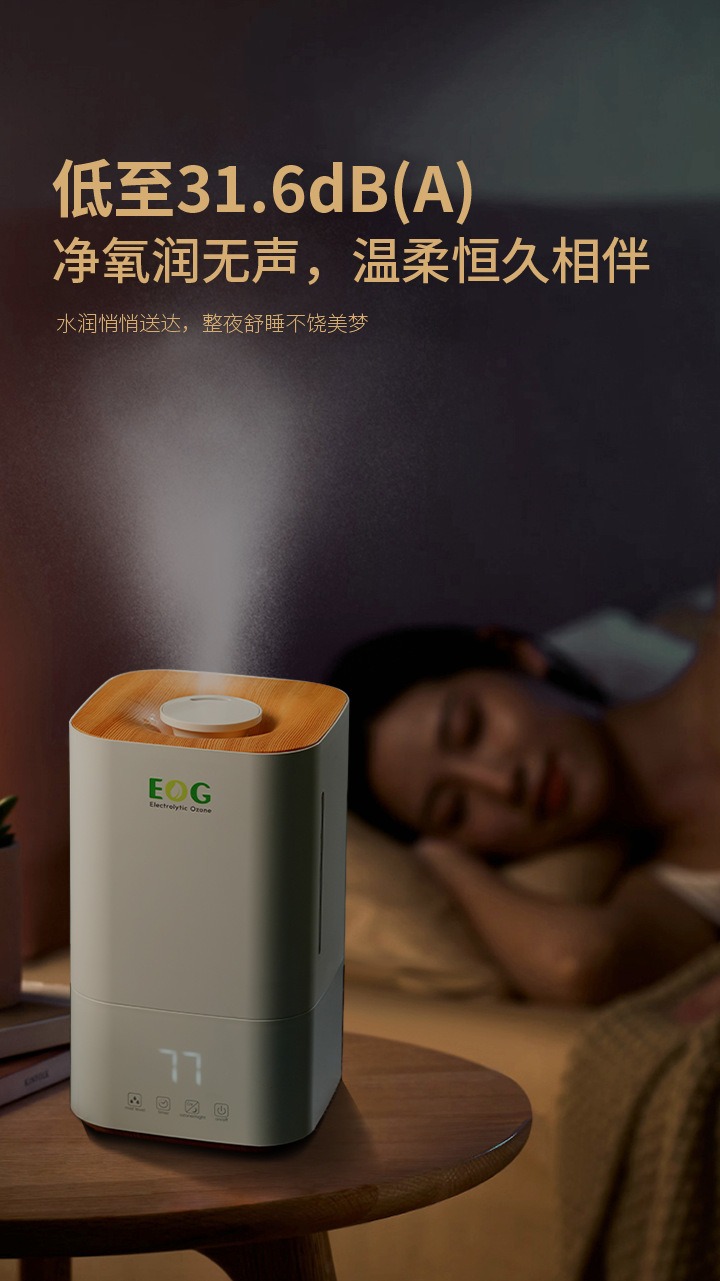 负离子加湿器 5 负离子加湿器