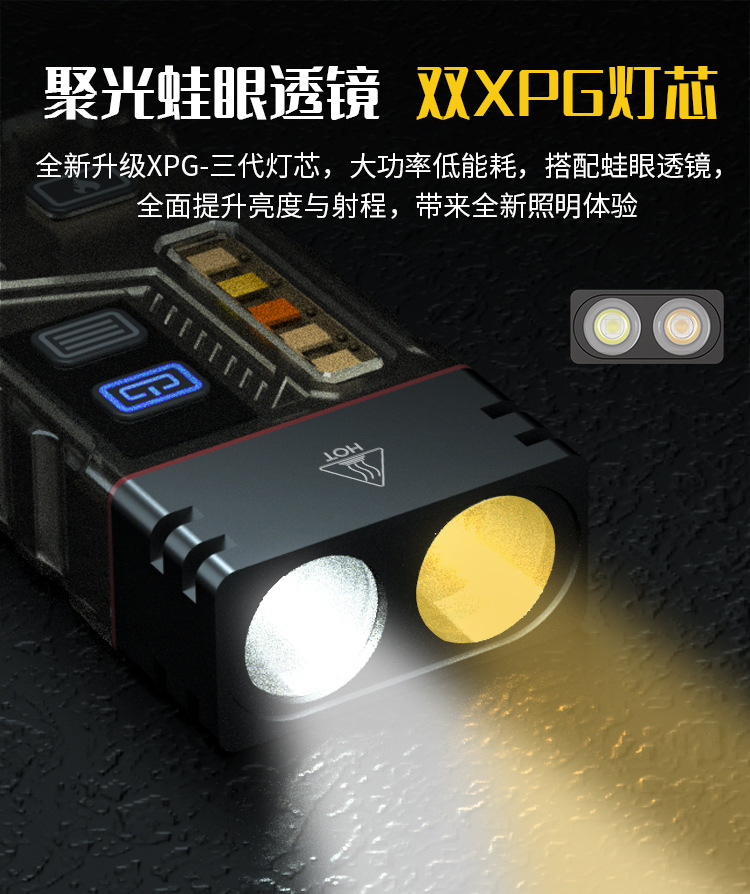 报警器手电筒