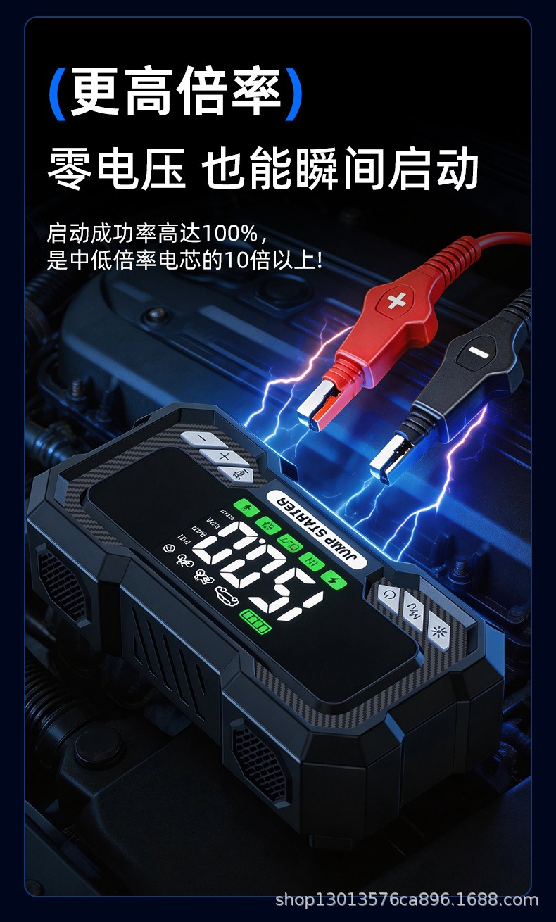 电动充气泵