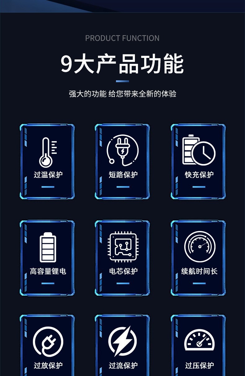 电动工具锂电池 - 锦品出海 电动工具锂电池