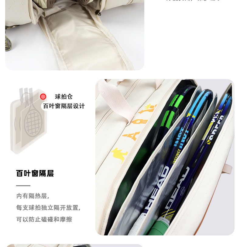 大容量网球包